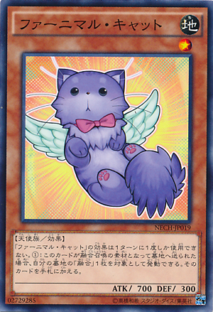 NECH-JP019 | Fluffal Cat | Common