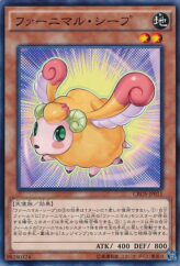 This is an image for the product Fluffal Sheep that has a rarity of Common in the Crossed Souls with a card code of CROS-JP011 that is available on the TEKKX Product website.