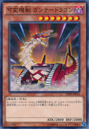 SD29-JP014 | Fusilier Dragon, the Dual-Mode Beast | Common