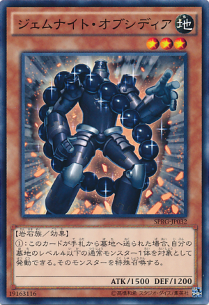 SPRG-JP032 | Gem-Knight Obsidian | Common
