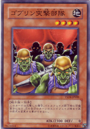 YSD4-JP008 | Goblin Attack Force | Common