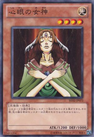 BE02-JP073 | Goddess with the Third Eye | Common