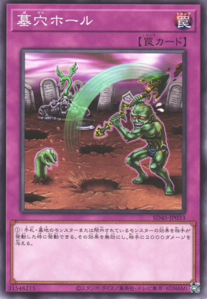 This is an image for the product Gravedigger's Trap Hole that has a rarity of Common in the Structure Deck: Forest of the Traptrix with a card code of SD45-JP033 that is available on the TEKKX Product website.