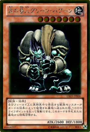 GS05-JP006 | Green Baboon, Defender of the Forest | Gold Rare