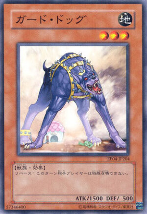 EE04-JP204 | Guard Dog | Common