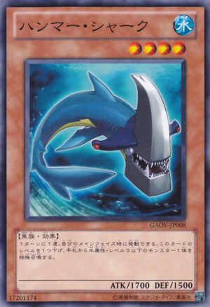 GAOV-JP008 | Hammer Shark | Common