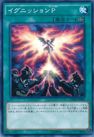 CORE-JP061 | Ignition Phoenix | Common