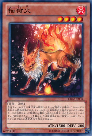 CBLZ-JP038 | Inari Fire | Common