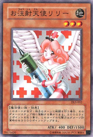 DL5-052 | Injection Fairy Lily | Normal Rare