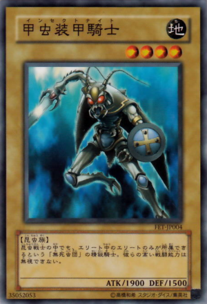 FET-JP004 | Insect Knight | Common