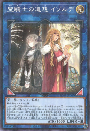 AC01-JP047 | Isolde, Two Tales of the Noble Knights | Normal Parallel Rare