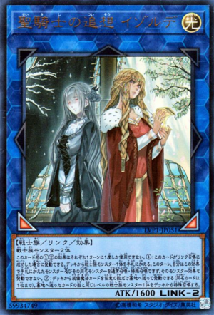 LVP1-JP051 | Isolde, Two Tales of the Noble Knights | Ultra Rare