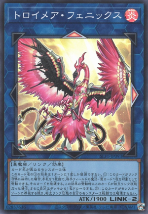 SLF1-JP093 | Knightmare Phoenix | Super Rare