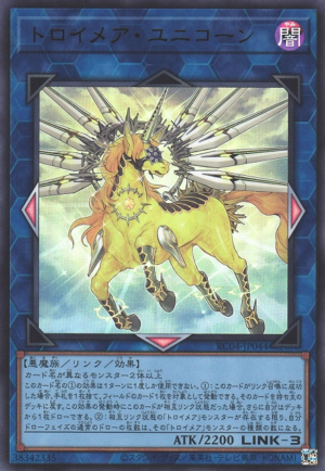RC04-JP044 | Knightmare Unicorn | Ultra Rare