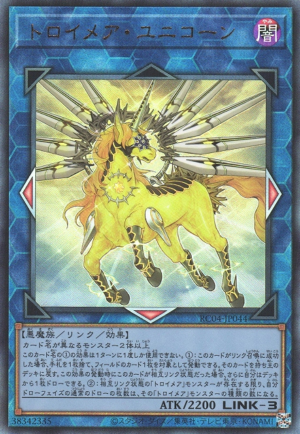 RC04-JP044 | Knightmare Unicorn | Ultimate Rare