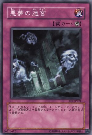 EE2-JP221 | Labyrinth of Nightmare (card) | Common