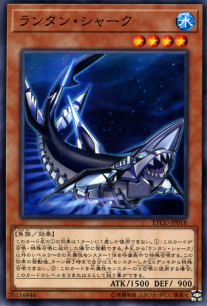 ETCO-JP018 | Lantern Shark | Common