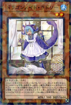 DBMF-JP016 | Laundry Dragonmaid | Normal Parallel Rare