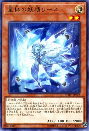 COTD-JP022 | Lee the World Chalice Fairy | Rare
