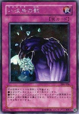 PP6-006 | Legacy of Yata-Garasu | Secret Rare