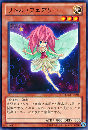 LTGY-JP006 | Little Fairy | Common