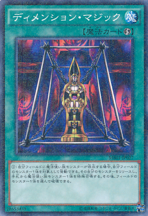 MB01-JP027 | Magical Dimension | Millennium Rare