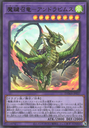 DAMA-JP037 | Magikey Dragon - Andrabime | Ultra Rare