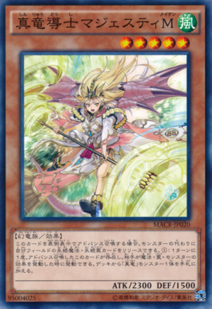 MACR-JP020 | Majesty Maiden, the True Dracocaster | Common
