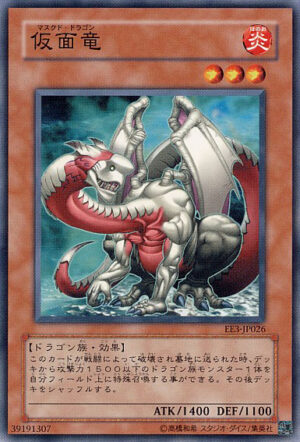 SD1-JP009 | Masked Dragon | Common