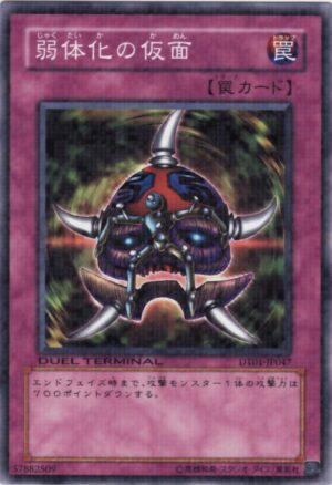 DT01-JP047 | Mask of Weakness | Duel Terminal Normal Parallel Rare