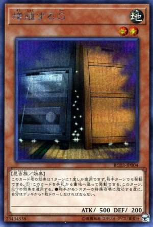 RC03-JP004 | Maxx "C" | Secret Rare