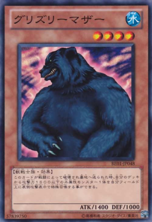 BE01-JP048 | Mother Grizzly | Common