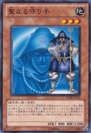 BE02-JP112 | Mysterious Guard | Common
