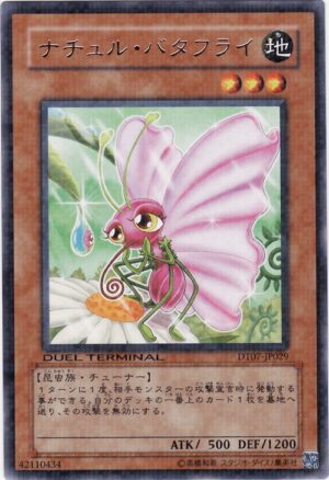 DT07-JP029 | Naturia Butterfly | Duel Terminal Rare Parallel Rare