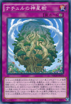 NECH-JP076 | Naturia Sacred Tree | Common