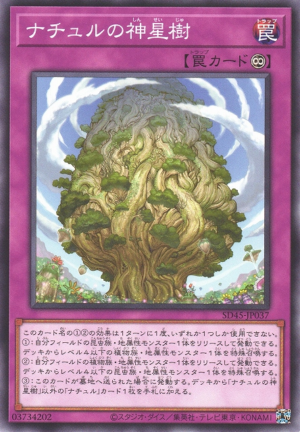 SD45-JP037 | Naturia Sacred Tree | Common