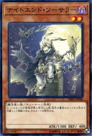 DBHS-JP040 | Night's End Sorcerer | Common