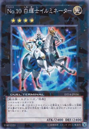 DT14-JP036 | Number 10: Illumiknight | Duel Terminal Normal Parallel Rare