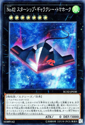 RC02-JP030 | Number 42: Galaxy Tomahawk | Super Rare