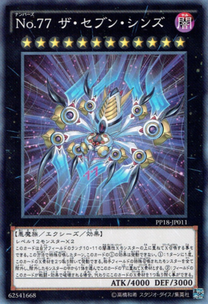 PP18-JP011 | Number 77: The Seven Sins | Common