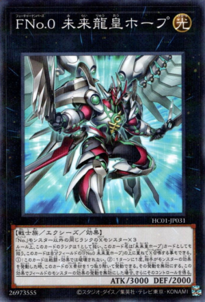 HC01-JP031 | Number F0: Utopic Draco Future | Normal Parallel Rare