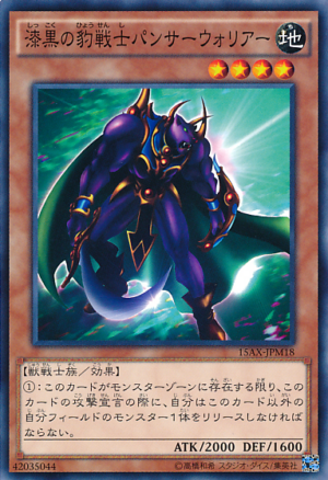 15AX-JPM18 | Panther Warrior | Common