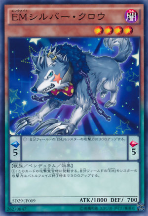 SD29-JP009 | Performapal Silver Claw | Common
