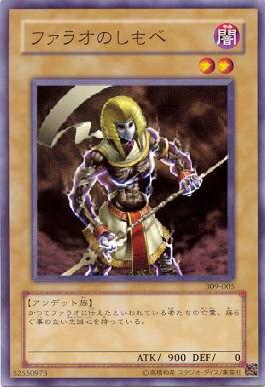 309-005 | Pharaoh's Servant (card) | Common