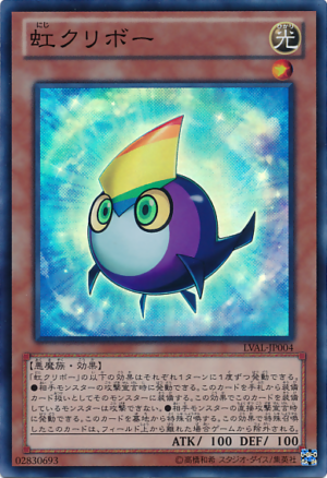 LVAL-JP004 | Rainbow Kuriboh | Super Rare