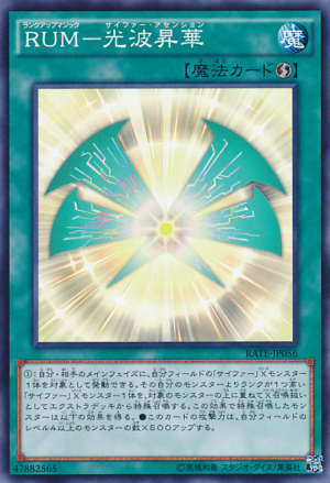 RATE-JP056 | Rank-Up-Magic Cipher Ascension | Common