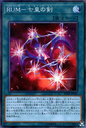 RC03-JP037 | Rank-Up-Magic - The Seventh One | Collector's Rare