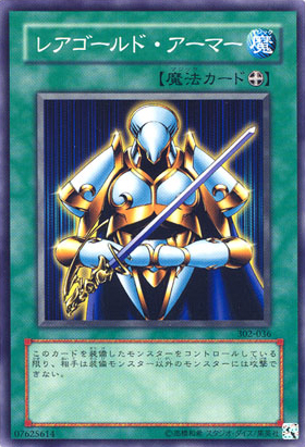 302-036 | Raregold Armor | Common