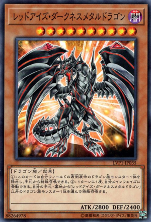 LVP1-JP035 | Red-Eyes Darkness Metal Dragon | Common