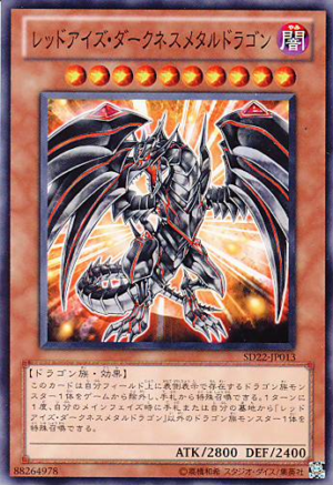 SD22-JP013 | Red-Eyes Darkness Metal Dragon | Common